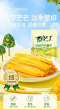 Thai Dried Mango Strips Sweet Sour Natural Fruit Snack Original Cut Premium