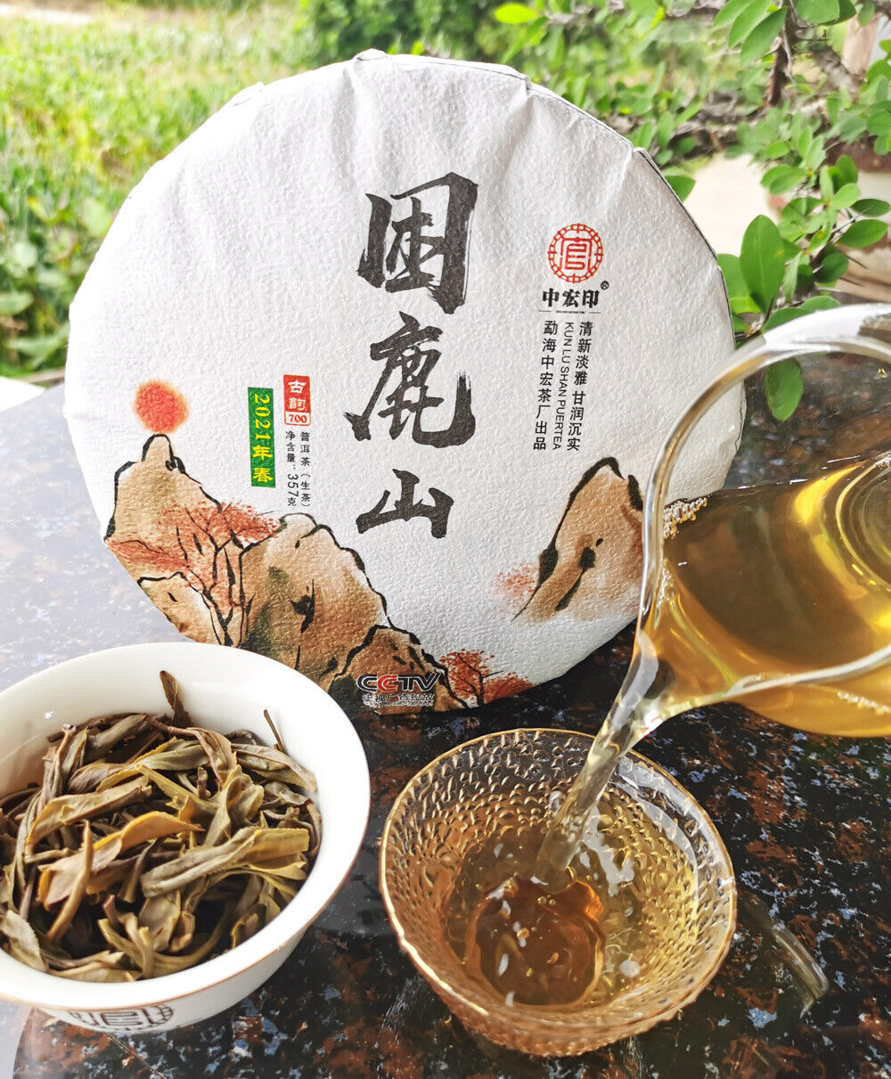 Sleeping Deer Mountain Ancient Tea First Spring Pu'er RawLeaf Tea Cake 12.6oz
