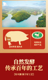 Yunnan Xuanwei Whole Ham Leg – Large Gift Pack for Year-End & Special Occasions