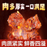 Yunnan Spicy Chicken Skewers – Crispy Bone-in Wings for TV Bingeing