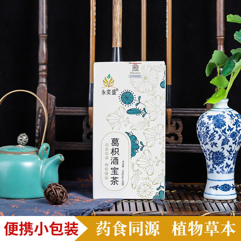 Huangzhi Tea Pueraria Orange Peel Hawthorn Sweetness Protection Tea Bags Secondary image