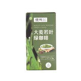 Instant Green Juice Coffee Powder Shaped Drink Roaring Barley Ruoye Green Coffee
