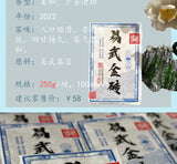 Yi Wu Raw Pu-erh Tea Brick Yunnan Large Leaf 250g Natural Healthy Tea