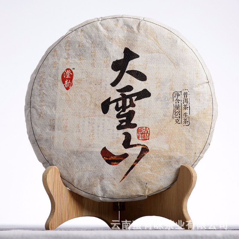 357g Yunnan Pu'er Tea Da Xueshan Early Spring Ancient Raw Tea Seven Seed Cake Main image