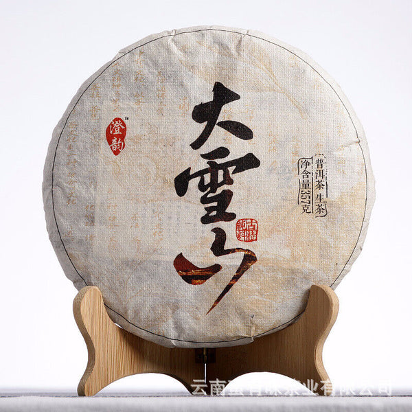 357g Yunnan Pu'er Tea Da Xueshan Early Spring Ancient Raw Tea Seven Seed Cake