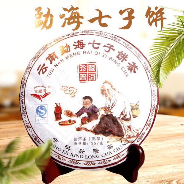 Menghai Qizi Cake Tea Pu'er Tea Cake Mature Tea 357g