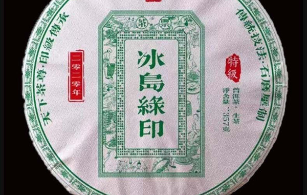 Yunnan Lincang Mengku Iceland Green Seal Puerh Raw Cake Tea Ice Sugar Sweet 357g