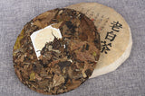 357g Yunnan White Tea Jujube Fragrance Big Leaf Ancient White Tea Cake