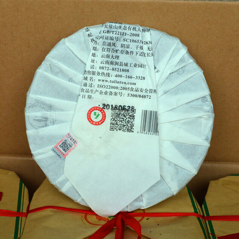 Health Care High Quality Yunnan Puerh Raw Tea 357g Chinese Green Tea Lose Weight