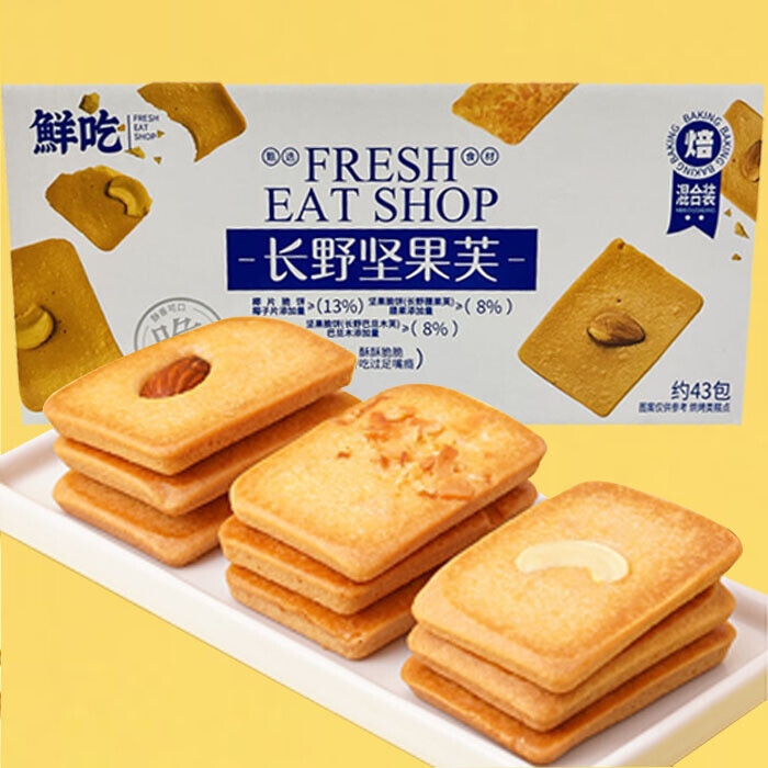Healthy Nagano Nut Coconut Flakes Cashew Almond Crispy Snack Individually Packed