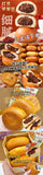 Red Bean Paste Soft Bread Breakfast Meal Replacement Traditional Snack