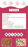 250g/bag 50 sachets red beans and barley tea flower tea combination