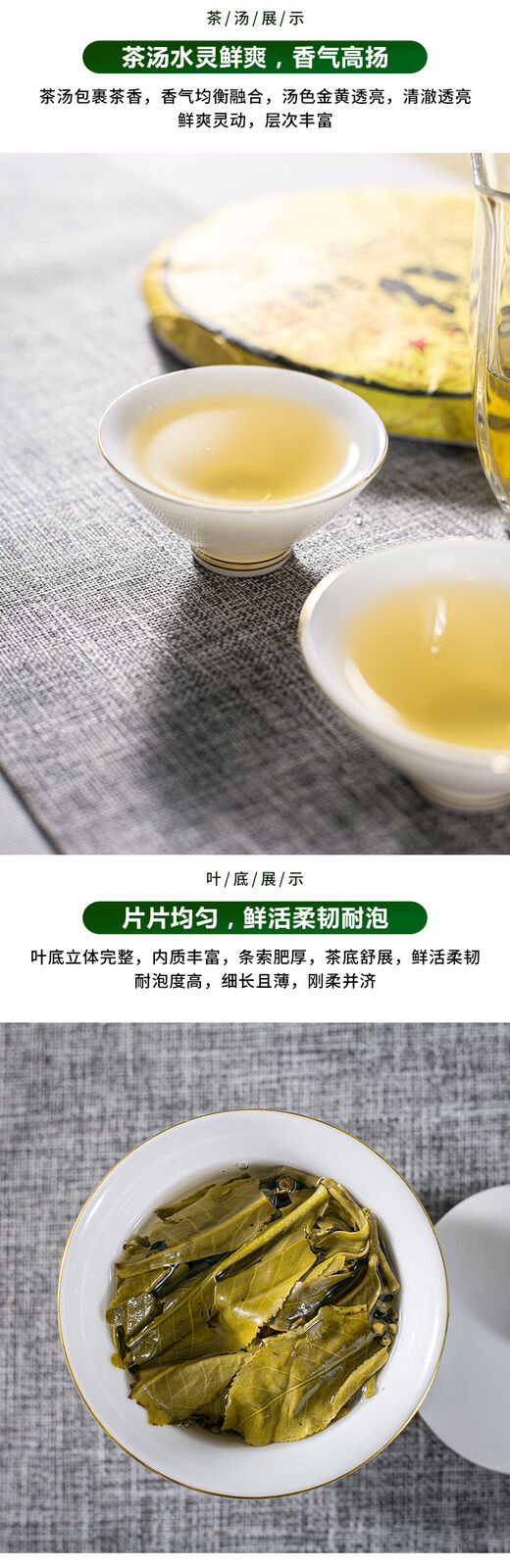 Puerh Tea Tea Cake Raw Pu-erh Xigui Pu Erh Tea Cake 357g