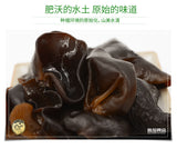 Wild Ear Mushroom Northeastern Specialty High Quality Dried Black Fungus