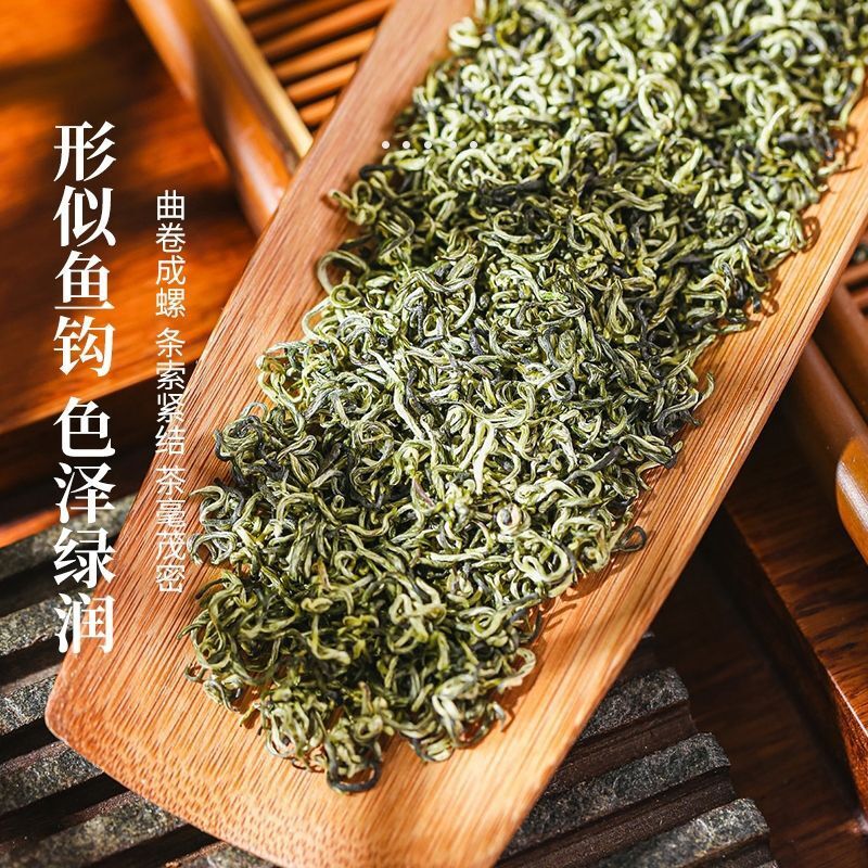 Premium 2025 Ming Qian Bi Luo Chun Green Tea High Mountain Cloud Mist Main image
