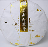 White Tea Barren Mountain Sun Tea Cake White Peony Tea Spring Tea Cake 350g