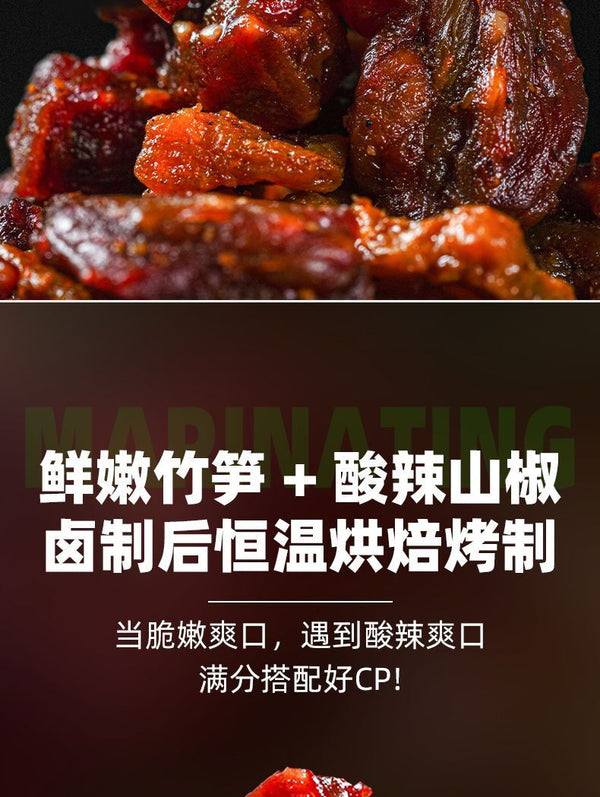Yunnan Spicy Chicken Bites – With Pickled Bamboo Shoots