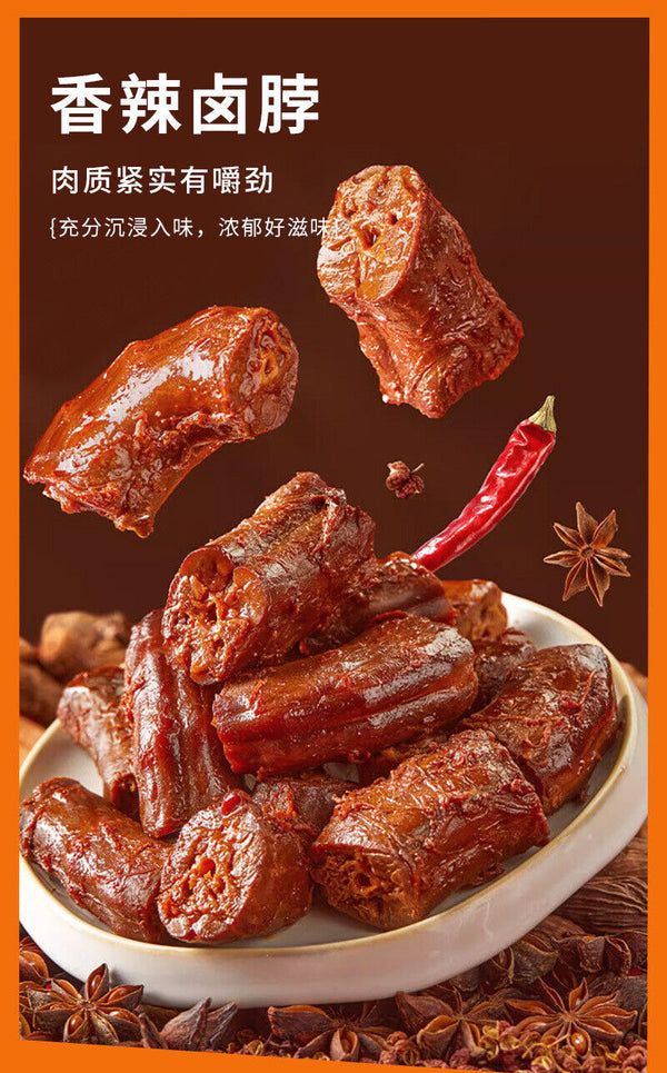 45-Pack Spicy Braised Snack Gift Box - Assorted Savory Treats for Snack Cravings