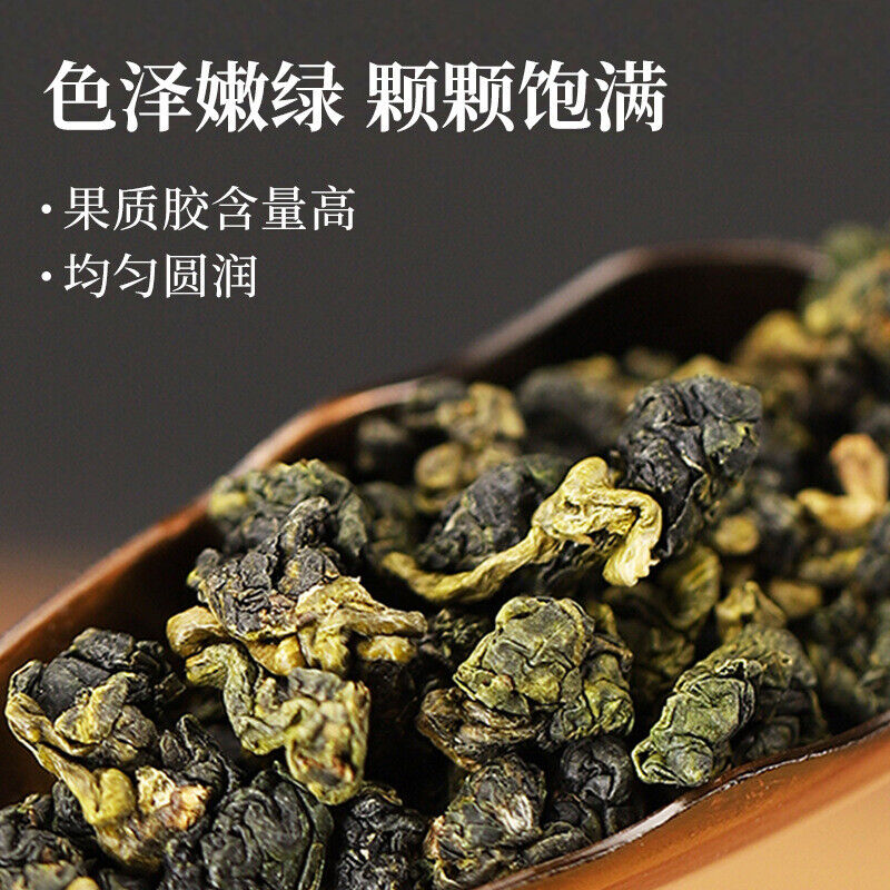 Authentic Taiwan Dongding Oolong Tea Cold Brewed Lishan Tea with Fragrant Secondary image