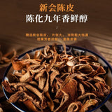 Chenpi White Tea Fuding Old White Tea Gongmei Xinhui Chenpi White Tea Cake 50pcs