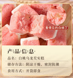 White Peach Oolong Euryale Cake Breakfast Sugar-Free Snack