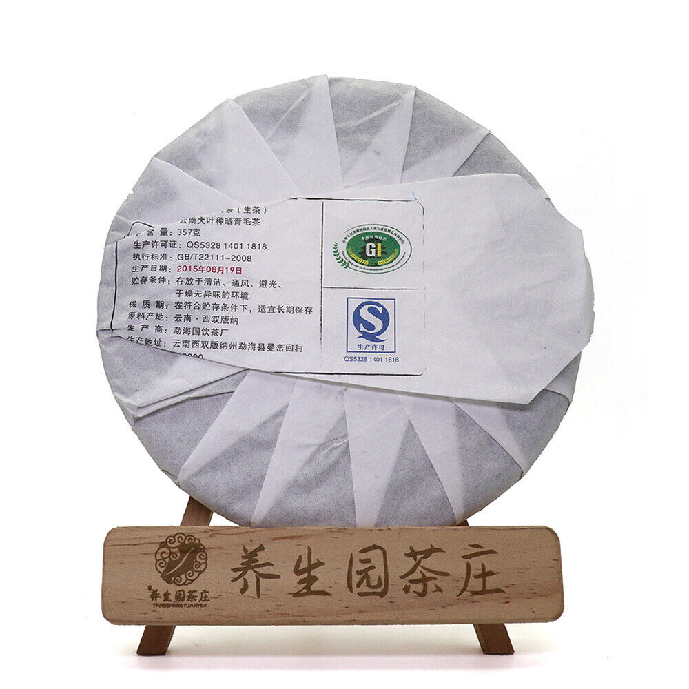 357g Yunnan Pu'er Tea Cake Early Spring OldBanzhang SevenSeed Cake Pu'er Raw Tea