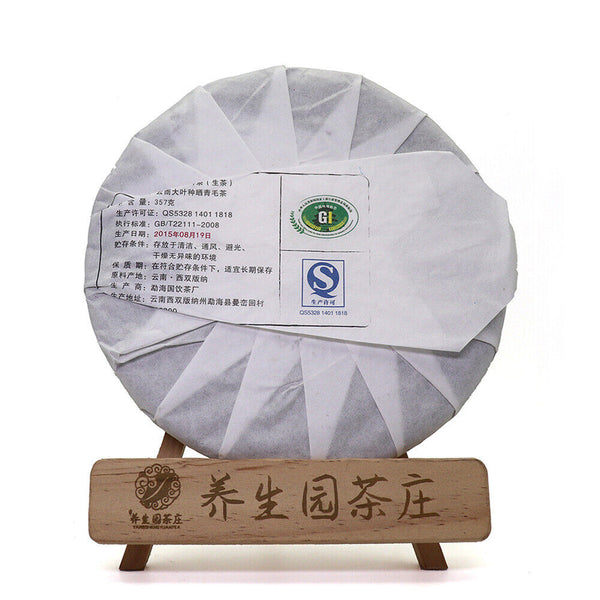 357g Yunnan Pu'er Tea Cake Early Spring OldBanzhang SevenSeed Cake Pu'er Raw Tea