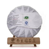 357g Yunnan Pu'er Tea Cake Early Spring OldBanzhang SevenSeed Cake Pu'er Raw Tea