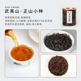 Dahongpao Xicha Oolong Tea Small Pot Tea Organic Oolong Tea 80g/10tin