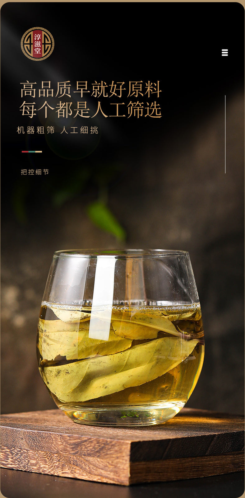 Ku Ding Cha Young Leaf Health Tea Selected Kuding Tea (Leaf of Broadleaf Holly)