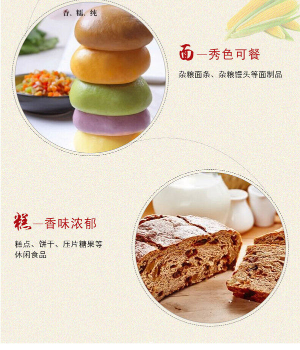 Puffed Gordon Euryale Seed Powder Cooked Powder Meal Replacement Grains Powder