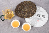 357g Banzhang Raw Tea Cake Lao Banzhang Raw Tea Cake Yunnan Tea