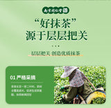 Organic Matcha Powder for Drinking Pure Matcha Tea Powder Green Tea 100g/Canned
