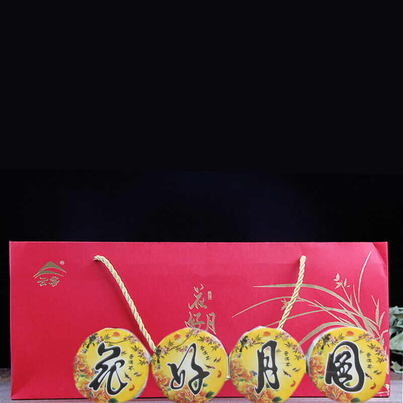 480g High Quality Thin Sliced Pu'er Tea Cake Huahaoyueyuan Pu'er Tea Gift Tea