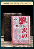 100% Pure Puerh Barbarian Brick Tea Hill Hundred Years 500g Ripe Tea Brick