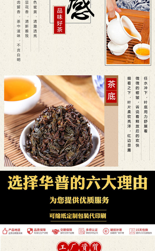 Puerh Tea Iceland Laozhai First Spring Pure Material Puerh Raw Cake 357g/12.59oz