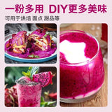 100% Pure Dragon Fruit Powder Vegan Food Coloring for Ice Cream, Baking & Drinks