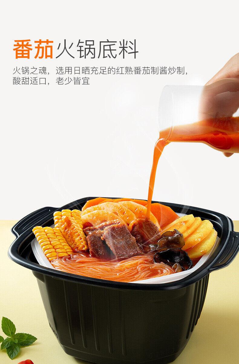 Haidilao Hotpot Self-cooked Tomato Beef Spicy Beef Fast Food Self-heating Hotpot