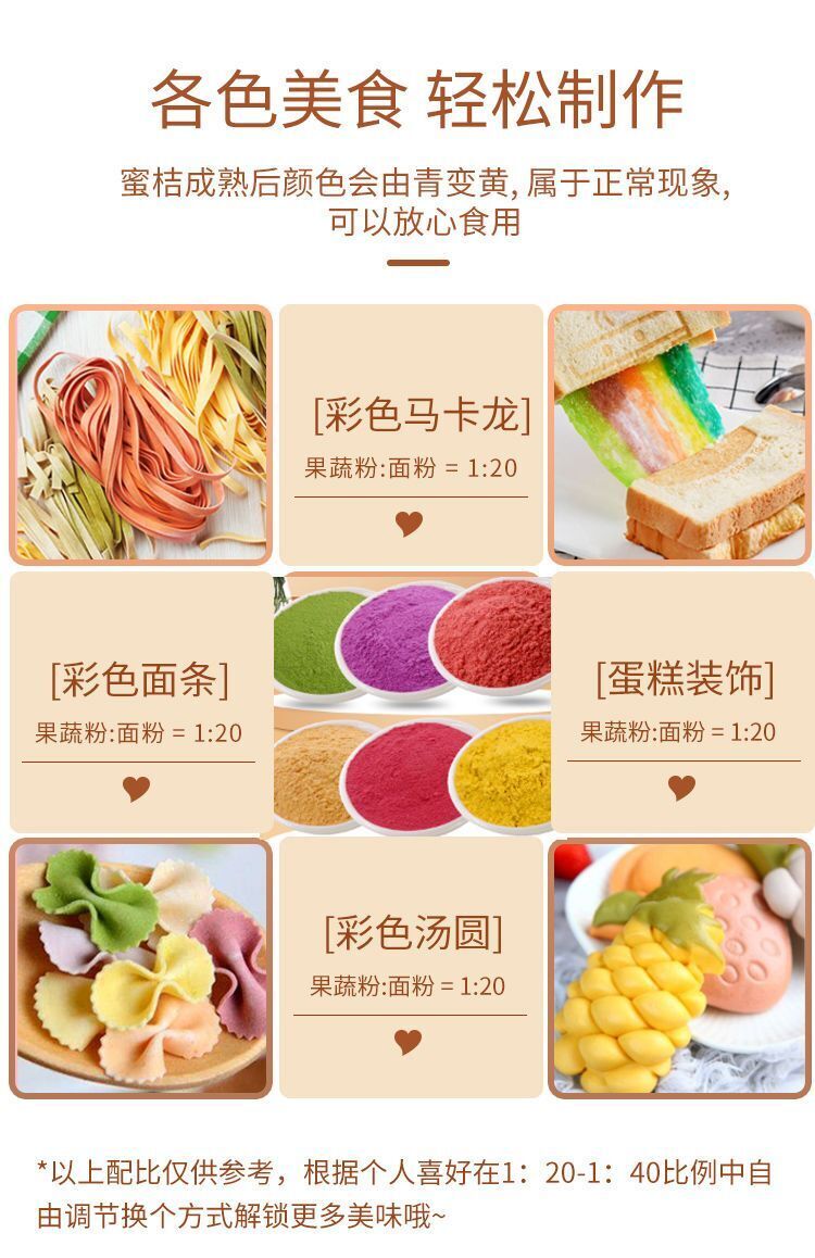 Pure Pumpkin Powder for Soup Porridge Baking Drink No Additives Vegetable Powder
