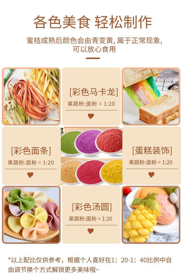 Pure Pumpkin Powder for Soup Porridge Baking Drink No Additives Vegetable Powder