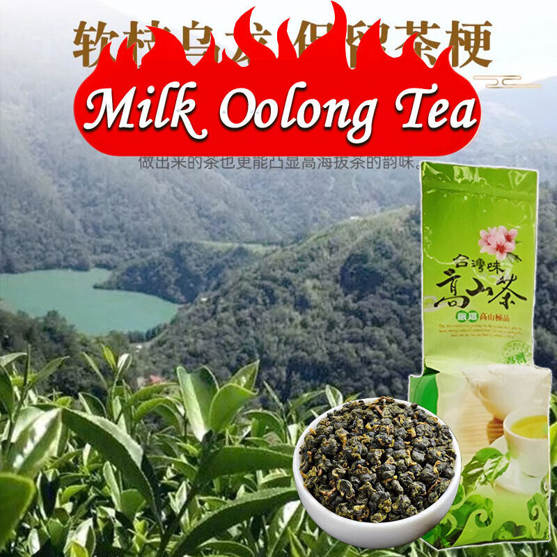 Taiwan High Mountain Jin Xuan Milk Oolong Tea Milk Tea Organic Green Tea Jinxuan Main image
