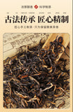 9 Old Tree Black Tea Rich Aroma  New Kung Fu Tea Authentic Yingde Ying Hong