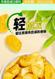 Yunnan Jackfruit Slices – Thick-Cut Dried Fruit Snack