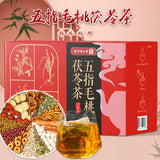 Lukfook Qiankun Five Fingers Poria Tea 150g Bag Tea Immortal Herb Lotus Leaf Tea