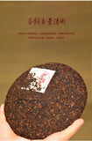 2020 Menghai Imperial Pu-erh Ripe Tea Cake Early Spring Yunnan Tea 357g