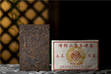 250g Yunnan Pu'er Tea Brick Brown Mountain Arbor Menghai Big Leaf Spring Tea