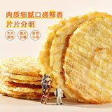Grilled Fish Fillet Dried Ready-to-eat Charcoal-grilled Seafood Casual Snacks