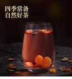 Five Treasures Tea Ginseng Wolfberry for Men's Healthy Tea Bag Combination