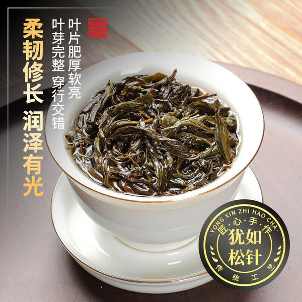 Fujian Wuyi Mountain Dahongpao Oolong Tea Alpine Cinnamon Narcissus Tea Bulk