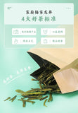 Premium Meijiawu Longjing Tea 2025 Spring Pre Rain 200g Natural Healthy